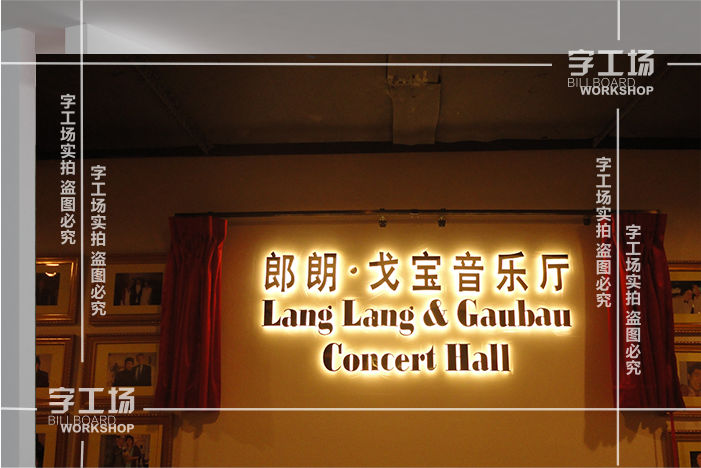 连锁店招牌情感设计