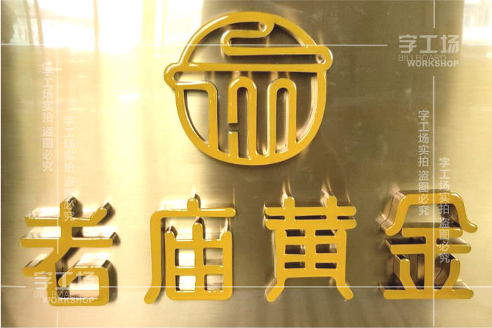 店铺发光字设计的意义是什么？