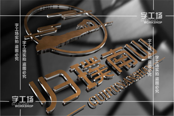 为什么连锁店标识一定要大？
