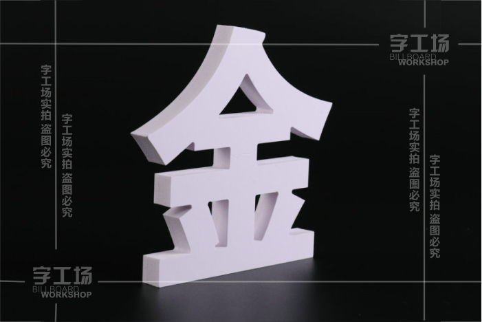 门店发光字设计：位置的重要性