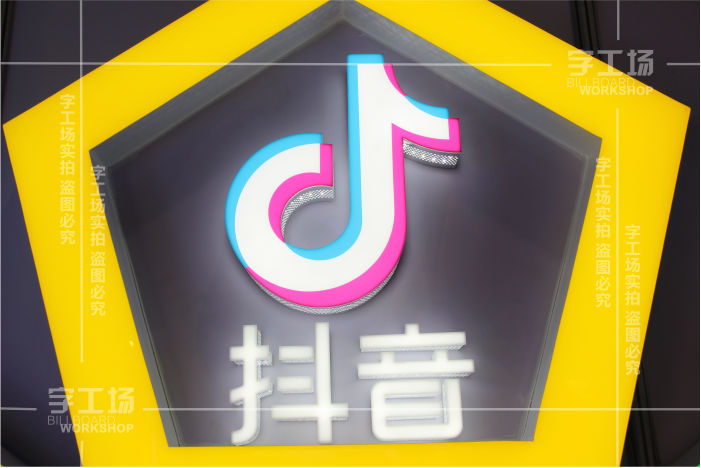 无边发光字的规划优势