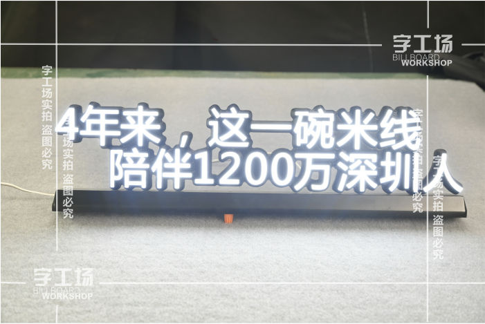 饭店招牌有什么设计技巧吗？
