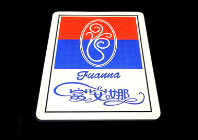 富安娜-家居店铺发光字